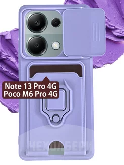 Чехол с картхолдером на Redmi Note 13 Pro 4G, Poco M6 Pro 4G Xiaomi 254082095 купить за 345 ₽ в интернет-магазине Wildberries