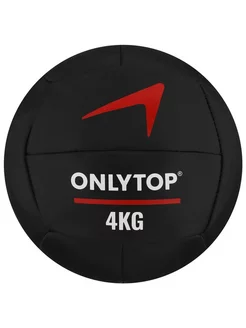 Медицинбол ONLYTOP, 4 кг, d-22 см