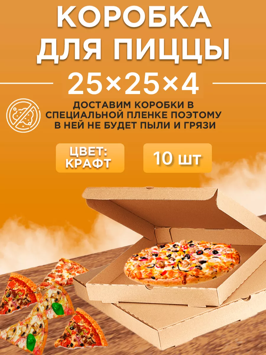 Коробки для...