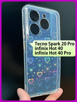 Чехол на Spark 20 Pro, infinix Hot 40, Hot 40 pro