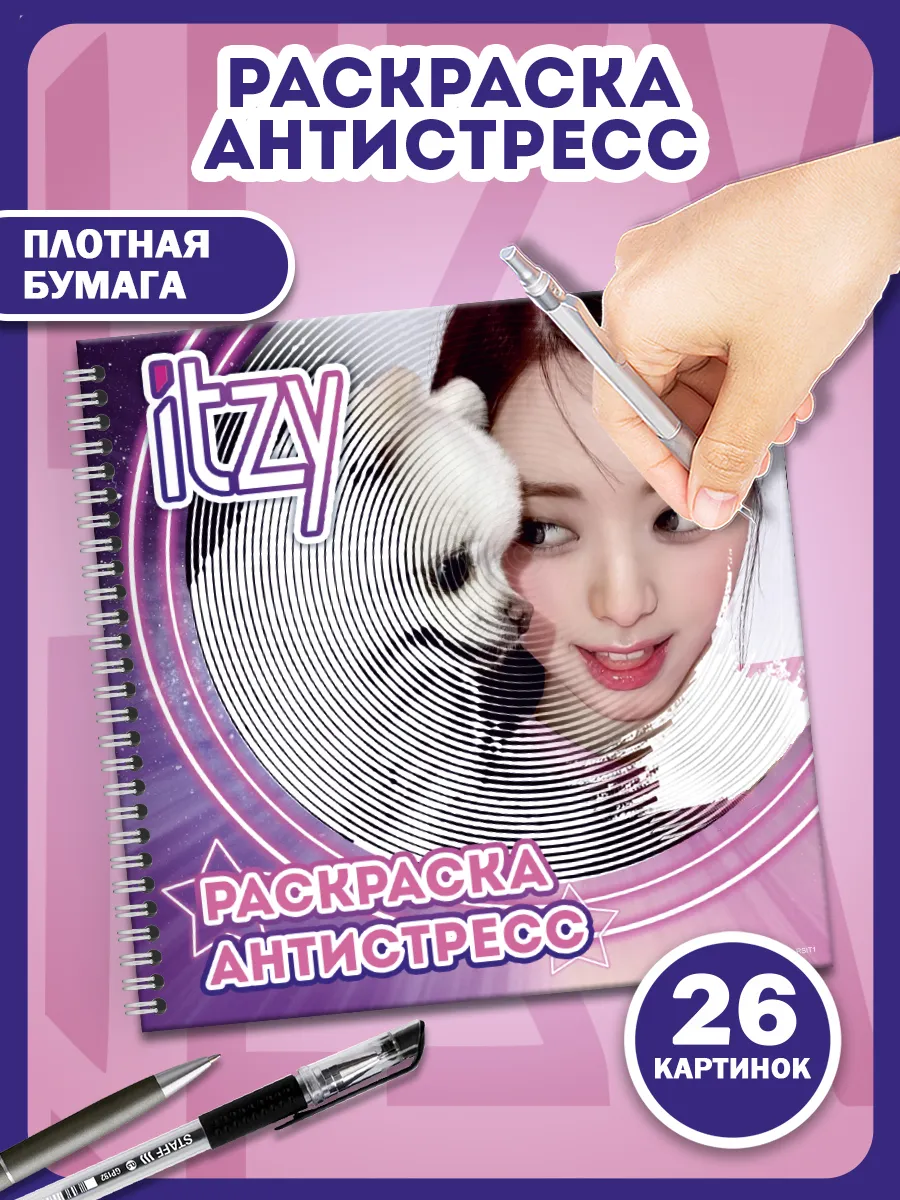 Спиральная раскраска...