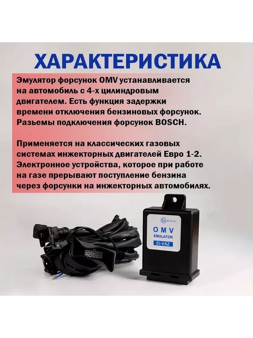 Atiker Комплект ГБО Пропан 2-3 поколение хлопушка ГАЗ, вариант, фото 7