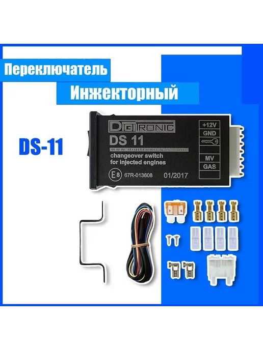 Atiker Комплект ГБО Пропан 2-3 поколение хлопушка ГАЗ, вариант, фото 8