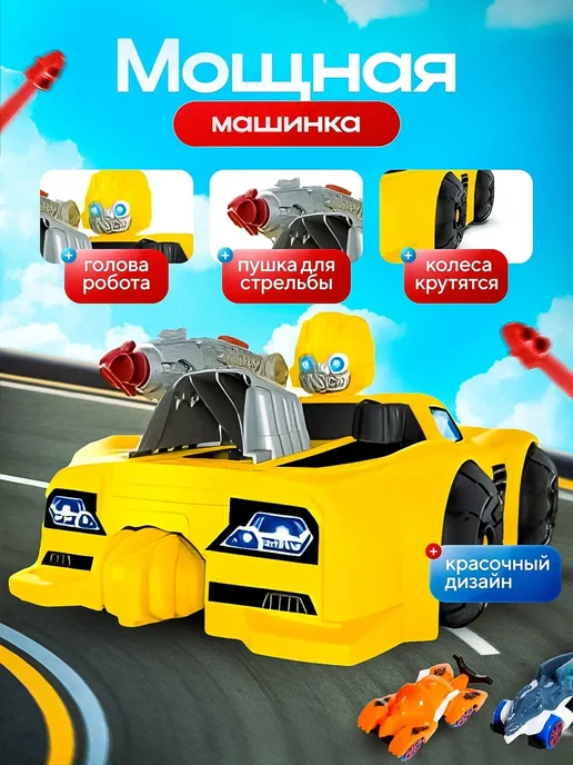 Azeva Машина трансформер и гараж для машинок, синий, фото 3