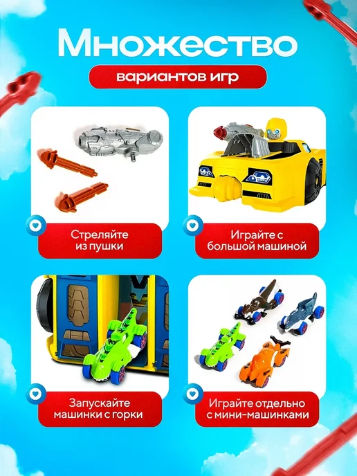 Azeva Машина трансформер и гараж для машинок, синий, фото 5