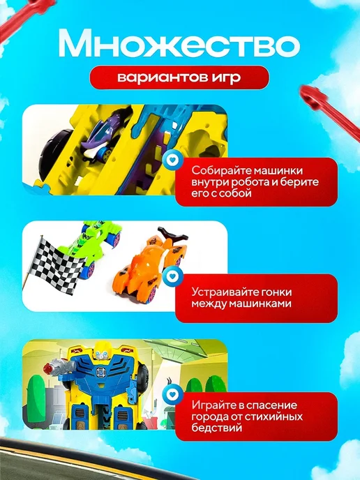 Azeva Машина трансформер и гараж для машинок, синий, фото 7