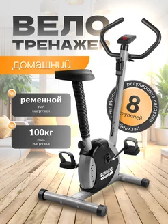 Велотренажер для дома черный Sundays Fitness 254095121 купить за 7 591 ₽ в интернет-магазине Wildberries