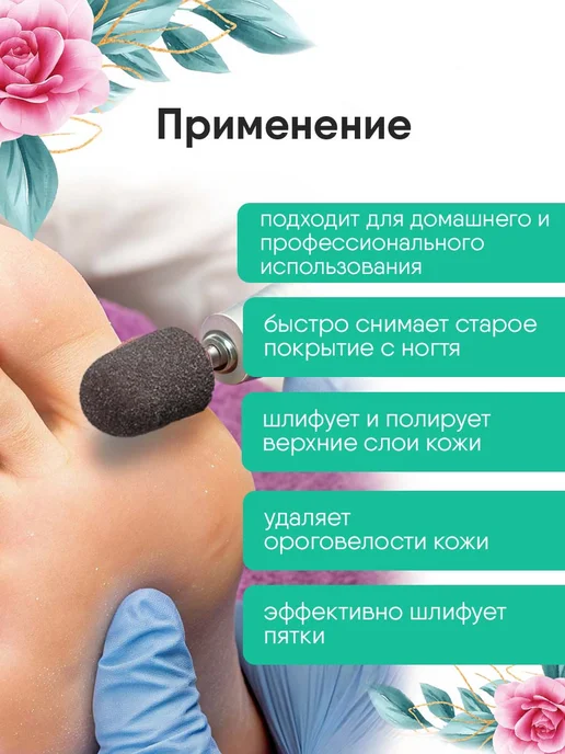Panda Glamour Колпачки и основа для педикюра 13 мм 180 грит 50 штук, серый, фото 2