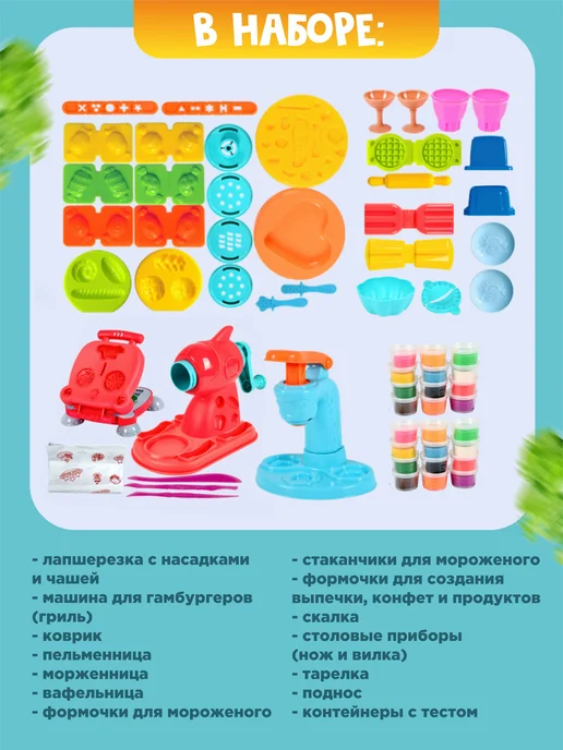 Azeva Большой набор для лепки из пластилина с формочками, синий, фото 2
