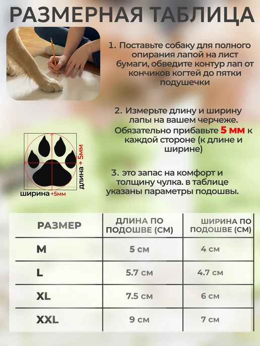ЗООWOW Резиновые ботинки для собак, черный, фото 2