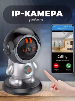 3MP беспроводная WiFi Smart Robot IP-камера