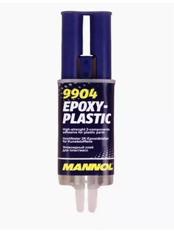 Двухкомпонентный клей Epoxy-Plastic 9904