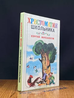 Стихи и сказки