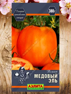 Томат Медовый эль Аэлита 254117019 купить за 102 ₽ в интернет-магазине Wildberries