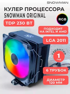 Кулер вентилятор процессора башенный M-T6 Snowman 254119366 купить за 1 777 ₽ в интернет-магазине Wildberries