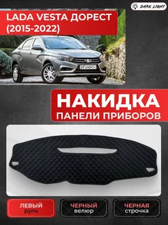 Накидка панели приборов Lada Vesta 2015-2022