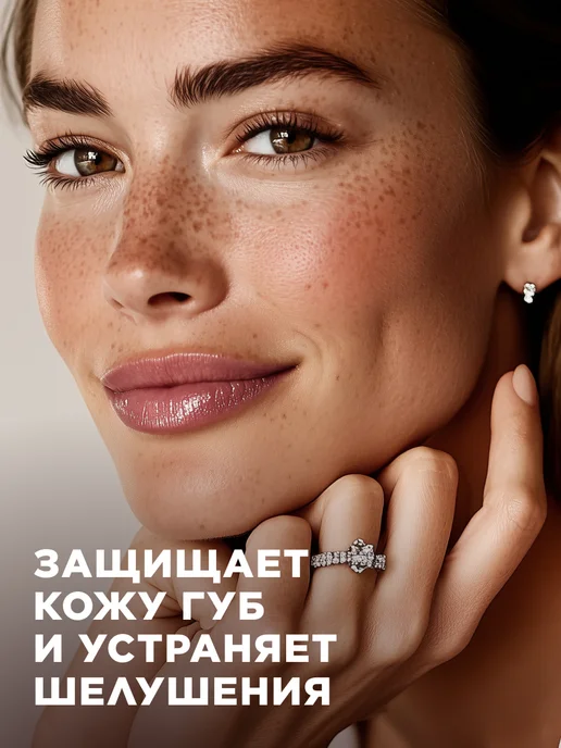 Faberlic Помада для губ It’s Collagen Латте нюд, Фаберлик, бежевый, фото 2