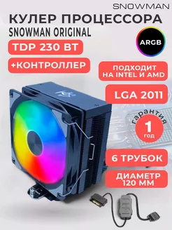 Кулер вентилятор процессора башенный M-T6 ARGB Snowman 254119915 купить за 2 291 ₽ в интернет-магазине Wildberries