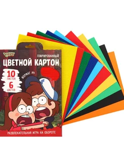 Картон "Гравити Фолз" гофр. и простой, А4, 10 л, 6 цв