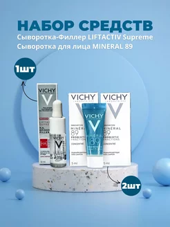 Сыворотка филлер Liftactiv и Mineral 89 Probiotic