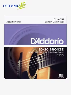 Струны для акустической гитары 11-52, обмотка бронза 80 20 D`Addario 254123642 купить за 424 ₽ в интернет-магазине Wildberries