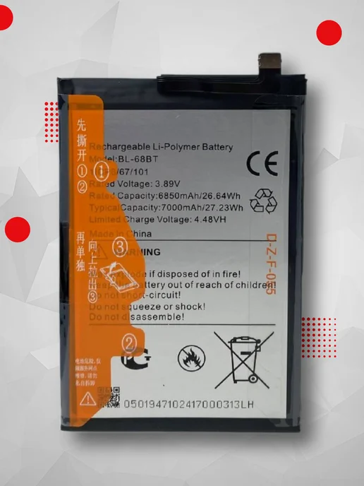 VDS Аккумулятор Tecno Pova Neo 3, Neo, фото 3