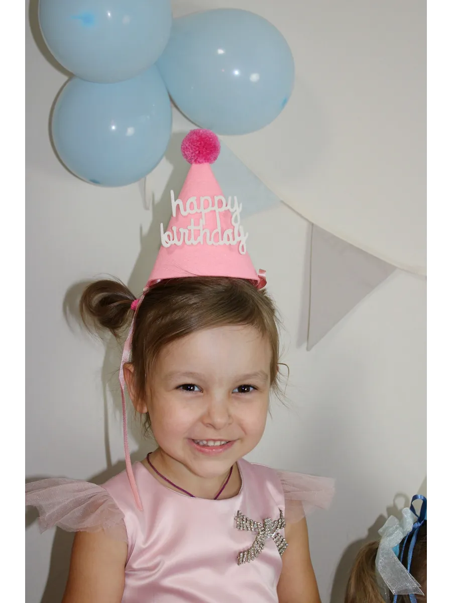 Колпак из фетра праздничный на день рождения Happy Birthday