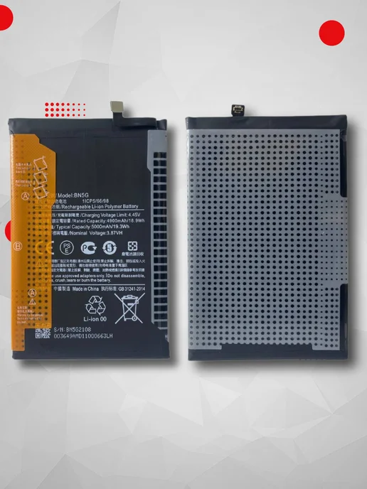 Аккумулятор Xiaomi Redmi 10C, вариант, фото 2