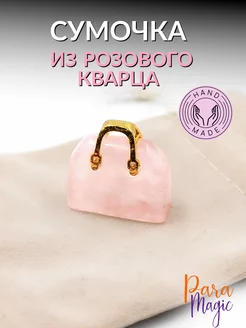 Розовый кварц натуральный камень подвеска