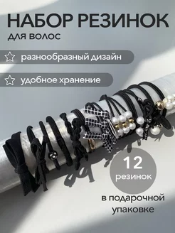 Резинки для волос черные в банке школьные подростковые