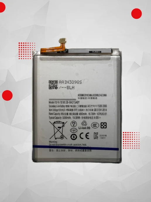 Аккумулятор Samsung A22 (A225f) EB-BA315ABY, Аккумулятор EB-BA315ABY, фото 2