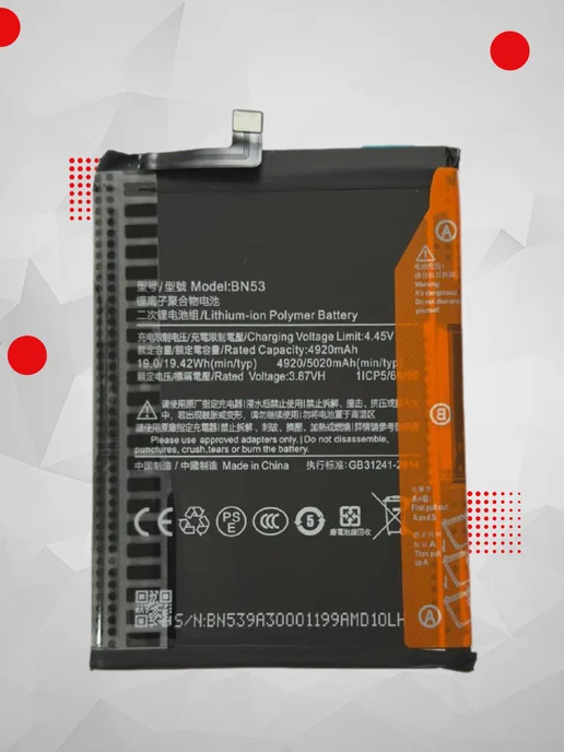 Аккумулятор Xiaomi Redmi Note 10 Pro, Pro, фото 2