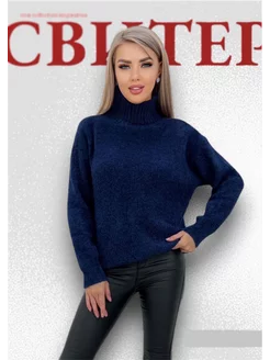 Свитер вязаный оверсайз с горлом объемный Tommy ND 254149041 купить за 1 587 ₽ в интернет-магазине Wildberries