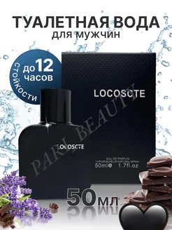 Мужские Духи 12.12. Noir Нуар Ноир PARI_BEAUTY 254156184 купить за 255 ₽ в интернет-магазине Wildberries