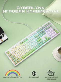 BM108 проводная игра тихий клавиатура для компьютера 100% CyberLynx 254164222 купить за 1 190 ₽ в интернет-магазине Wildberries