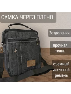 Сумка через плечо, тканевая, холщовая TC&Q 254177973 купить за 1 261 ₽ в интернет-магазине Wildberries