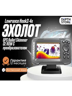 Эхолот HOOK2 4X GPS Bullet Lowrance 254179312 купить за 17 024 ₽ в интернет-магазине Wildberries