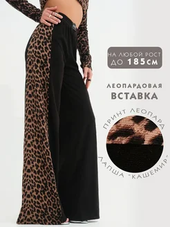 Брюки теплые палаццо INICIO 254182155 купить за 1 858 ₽ в интернет-магазине Wildberries