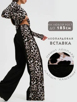 Брюки теплые палаццо INICIO 254182612 купить за 1 687 ₽ в интернет-магазине Wildberries