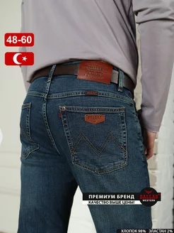 Джинсы прямые классические Турция DALLAS JEANS 254198333 купить за 5 601 ₽ в интернет-магазине Wildberries