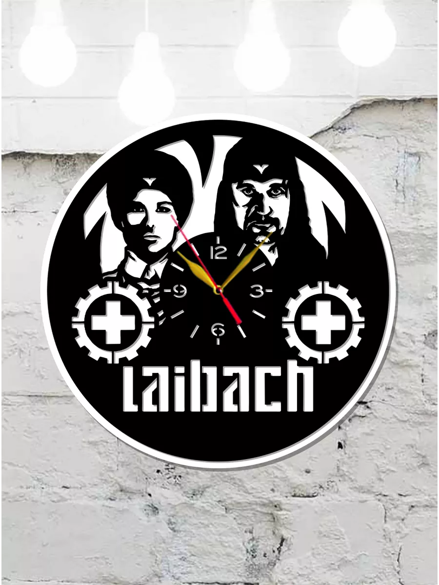Настенные часы группа Laibach, Лайбах, Милан Фрас — фото 4