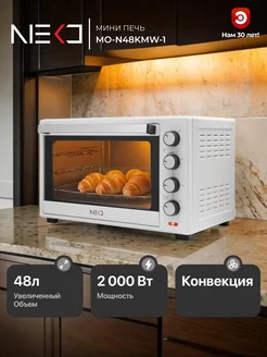 Мини печь электрическая NEKО MO-N48KMW-1 NEKO. 254199954 купить за 6 666 ₽ в интернет-магазине Wildberries