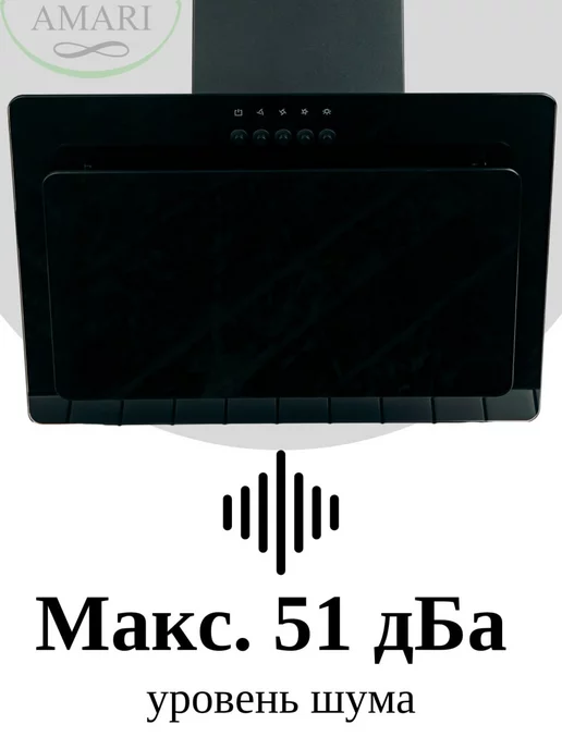Amari Вытяжка кухонная наклонная Vero Black 60 см, черный, фото 4