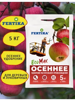 Фертика осеннее ЭкоКалий, 5 кг