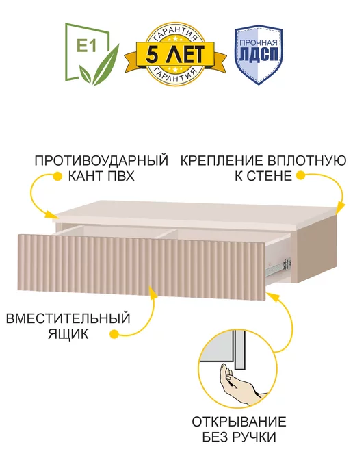 VENERDI Туалетный столик-консоль подвесной 80 см Орхидея 20 (01), бежевый, фото 4