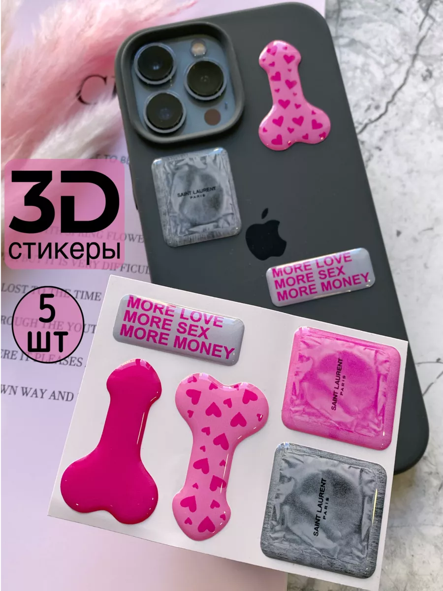 3D стикеры 3д наклейки на...