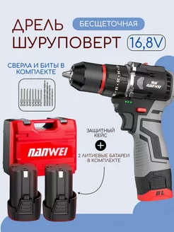 Дрель-шуруповерт аккумуляторный 16,8V с ударной функцией