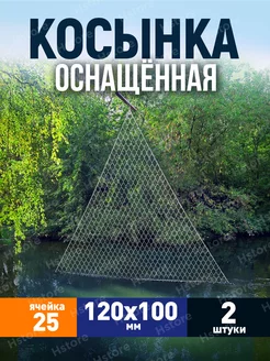 Косынка оснащенная для рыбалки 254209451 купить за 408 ₽ в интернет-магазине Wildberries