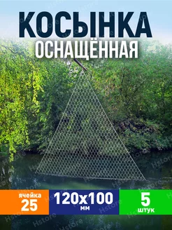 Косынка оснащенная для рыбалки 254209452 купить за 688 ₽ в интернет-магазине Wildberries