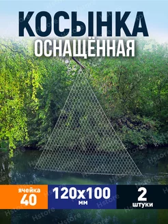 Косынка оснащенная для рыбалки 254209456 купить за 408 ₽ в интернет-магазине Wildberries